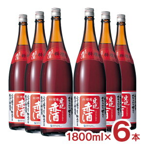 瑞鷹 本伝 東肥赤酒 1.8L 瓶 1800ml 6本 飲用 料理用 料理酒 送料無料 取り寄せ品