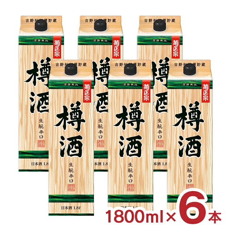 日本酒 清酒 菊正宗 樽酒 ネオパック 1800ml 6本 1ケース きもと 辛口 常温 冷や ぬる燗 吉野杉 送料無料