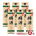 日本酒 清酒 菊正宗 樽酒 ネオパック 1800ml 6本 1ケース きもと 辛口 常温 冷や ぬる燗 吉野杉 送料無料