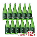 【5/9 20:00〜5/16 1:59 エントリーでP5倍】日本酒 淡麗辛口魚沼 純米 720ml 12本 1ケース新潟 清酒 白瀧酒造 送料無料