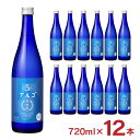 【5/9 20:00〜5/16 1:59 エントリーでP5倍】日本酒 月桂冠 アルゴ 日本酒5.0 720ml 12本 1ケース 低アルコール 清酒 京都 甘口...