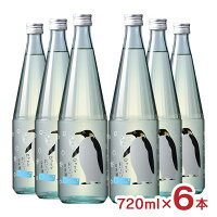 日本酒 白瀧酒造 上善如水 ロック酒 by jozen 純米 720ml 6本 低アルコール 動物 可愛い 夏 ペンギン ロックでおいしい 送料無料