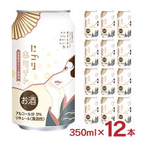 【8/24 20:00〜8/27 9:59 エントリーでP3倍】日本酒スパークリング カクシアジ にごりホワイト 350ml 12本 日本酒 チューハイ 低アルコール 招徳酒造 京都 にごり純米酒 日本酒類販売