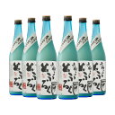 【4/24 20:00～4/27 9:59店舗内3倍P】小山本家酒造 天狗のとぶろく 720ml 6本 日本酒 にごり酒 取り寄せ品 送料無料