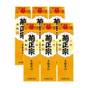 【5/9 20:00〜5/16 1:59 エントリーでP5倍】菊正宗酒造 上撰 さけパック 生もと辛口 2000ml 6本 日本酒 普通酒 取り寄せ品 送料無料