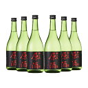 東亜酒造 清酒 神の泉 原酒 720ml 6本 日本酒 普通酒 取り寄せ品 送料無料