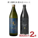 濱田酒造 東酒造 焼酎 