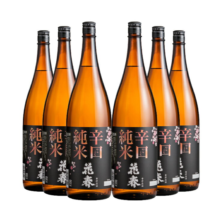 花春酒造 花春 辛口 純米酒 1800ml 6本 日本酒 福島県 取り寄せ品 送料無料