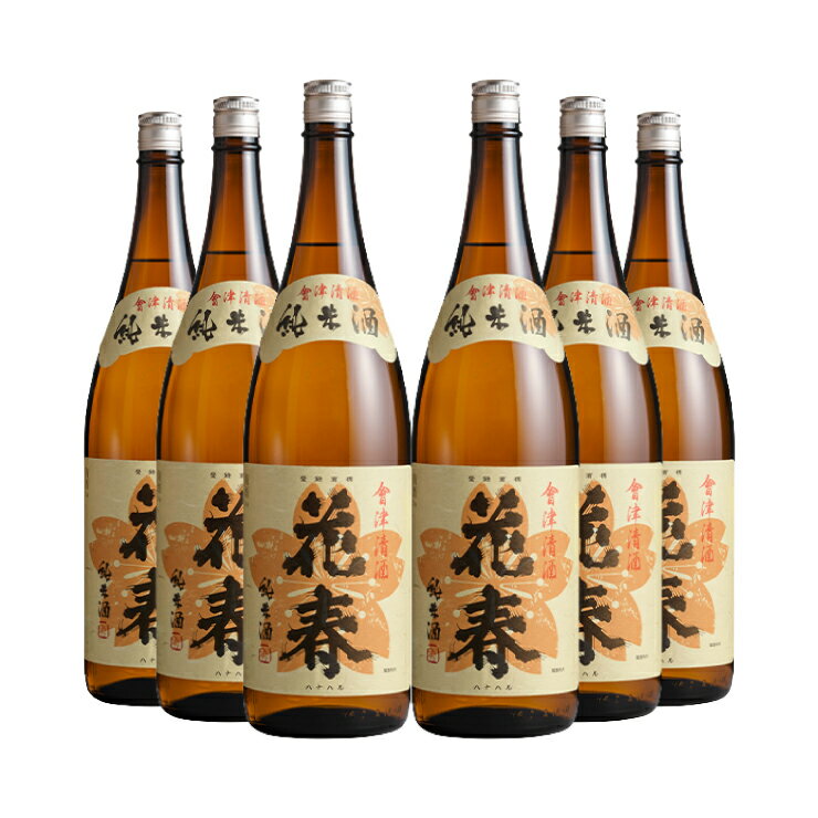 花春酒造 花春 濃醇 純米酒 1800ml 6本 日本酒 福島県 取り寄せ品 送料無料