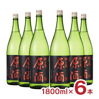 【4/24 20:00～4/27 9:59店舗内3倍P】日本酒 神の泉 原酒 1800ml 6本 瓶 東亜酒造 送料無料 取り寄せ品