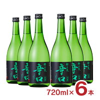 【4/24 20:00～4/27 9:59店舗内3倍P】日本酒 神の泉 辛口 720ml 6本 瓶 東亜酒造 送料無料 取り寄せ品