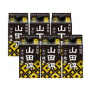 【8/24 20:00~8/27 9:59 エントリーでP3倍】月桂冠 山田錦純米 パック 900ml 6本 日本酒 純米酒 取り寄せ品 送料無料