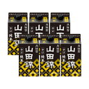 月桂冠 山田錦純米 パック 900ml 6本 日本酒 純米酒 取り寄せ品 送料無料