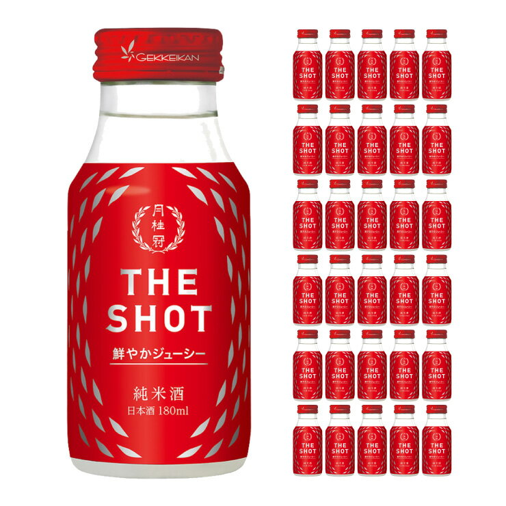 月桂冠 芳醇 甘口 THE SHOT 鮮やかジューシー 純米 壜詰 180ml 30本 日本酒 純米酒 取り寄せ品 送料無料のサムネイル