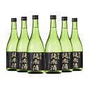 東亜酒造 清酒 神の泉 純米酒 720ml 6本 日本酒 取り寄せ品 送料無料