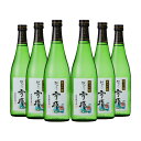 【5/9 20:00~5/16 1:59 エントリーでP5倍】雪椿酒造 純米吟醸「花」 720ml 6本 越乃 雪椿 日本酒 純米吟醸酒 取り寄せ品 送料無料