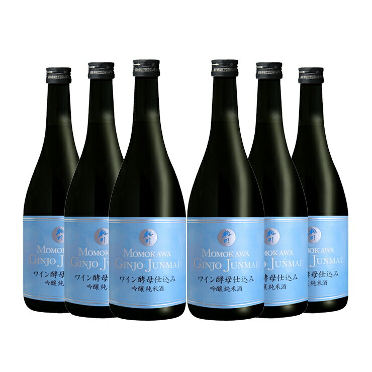 日本酒 桃川 ワイン酵母仕込み 純米吟醸 720ml 6本 青森 送料無料 取り寄せ品