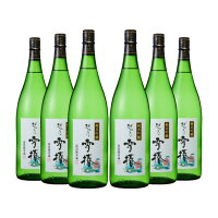 雪椿酒造(株) 純米吟醸「花」 1800ml 6本 越乃 雪椿 日本酒 純米吟醸酒 取り寄せ品...