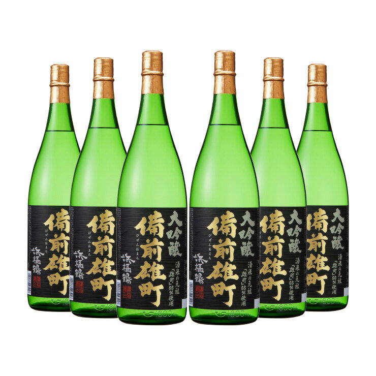 小山本家酒造 浜福鶴 備前雄町 大吟醸 1800ml 6本 日本酒 大吟醸酒 取り寄せ品 送料無料 1