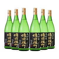 小山本家酒造 浜福鶴 備前雄町 大吟醸 1800ml 6本 日本酒 大吟醸酒 取り寄せ品 送料無料