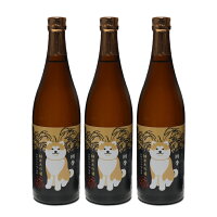 日本酒 純米 大吟醸 白神山地の四季 純米大吟醸 秋田犬ラベル 720ml 3本 八重寿銘醸 送料無料