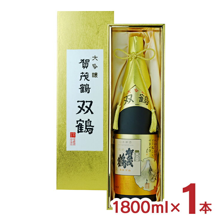 賀茂鶴 日本酒 日本酒 ギフト 大吟醸 賀茂鶴 双鶴 1800ml 1本 やや辛口 瓶 賀茂鶴酒造 そうかく 広島県 送料無料