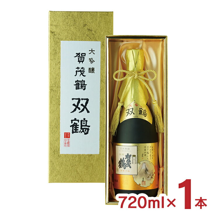 日本酒 ギフト 大吟醸 賀茂鶴 双鶴 720ml 1本 やや辛口 瓶 賀茂鶴酒造 そうかく 広島県 送料無料