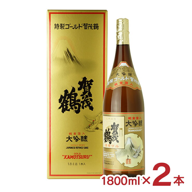 日本酒 ギフト 大吟醸 特製ゴールド 賀茂鶴 1800ml 2本 やや辛口 金箔 賀茂鶴酒造 広島県 送料無料 地酒