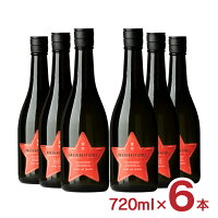 【4/24 20:00～4/27 9:59店舗内3倍P】日本酒 星取 REDSTAR 赤 720ml 6本 HOSHITORI 14% 福羅酒造 鳥取 送料無料