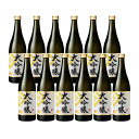 月桂冠 フルーティーな香り 大吟醸 壜詰 720ml 12本 日本酒 大吟醸酒 取り寄せ品 送料無料
