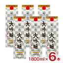 日本酒 パック酒 小山本家 おいしい大吟醸 パック 1800ml 6本 大吟醸 17度 小山本家酒造 送料無料