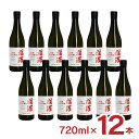 日本酒 THE 福羅 大吟醸 720ml 12本 福羅酒造 淡麗辛口 送料無料