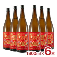 【4/24 20:00～4/27 9:59店舗内3倍P】日本酒 國暉 RED 普通酒 (販売先限定) 1800ml 6本 國暉酒造 送料無料