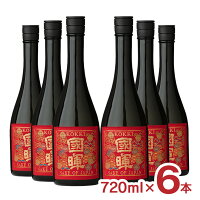 日本酒 國暉 RED 普通酒 (販売先限定) 720ml 6本 國暉酒造 送料無料