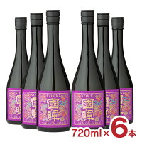 日本酒 國暉 PURPLE 純米大吟醸 (販売先限定) 720ml 6本 國暉酒造 送料無料