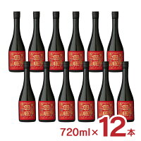 日本酒 國暉 RED 普通酒 (販売先限定) 720ml 12本 國暉酒造 送料無料