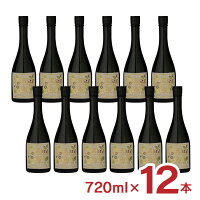 【4/24 20:00～4/27 9:59店舗内3倍P】日本酒 國暉 BEIGE 純米大吟醸 (販売先限定) 720ml 12本 國暉酒造 フルーティー 爽やかな香り 送料無料