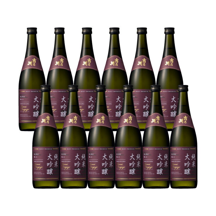 吉乃川 純米大吟醸50 pair 720ml 12本 日本酒 純米大吟醸酒 取り寄せ品 送料無料