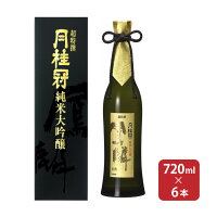 月桂冠 プレミアム日本酒 鳳麟 純米大吟醸 壜詰 720ml 6本 日本酒 純米大吟醸酒 取り寄せ品 送料無料