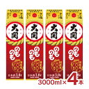 大関 のものも 3000ml 4本 (1ケース) 取り寄せ品 送料無料
