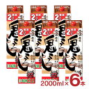 【5/9 20:00〜5/16 1:59 エントリーでP5倍】日本酒 清洲城 信長 鬼ころし パック 2000ml 6本 1ケース 清洲桜 清酒 やや辛口 15...