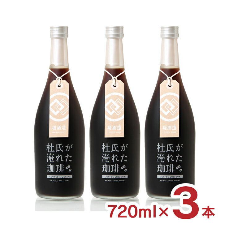 商品説明 商品名 堤酒造 杜氏が淹れた珈琲 720ml セット内容 720ml×3本 商品コメント 最高の焼酎と深煎り珈琲豆で、ゆったりと愉しめる美味しいお酒をつくりました。 原材料 本格焼酎・コーヒー豆・砂糖・香料 原産国 日本 アルコール度数 8％ 賞味期限 無 ■堤酒造 リキュール関連商品 ・ くまとまと 720ml×3本 ・ くまとまと 720ml×6本 ・ 晩白柚のお酒 720ml×3本 ・ 晩白柚のお酒 720ml×6本 ・ 杜氏が淹れた珈琲 720ml×6本 ・ 長期熟成本格焼酎仕込み 蔵八梅酒 720ml×3本 ・ 長期熟成本格焼酎仕込み 蔵八梅酒 720ml×6本 ・ 堤酒造 リキュール飲み比べ 4本セット 720ml×4本