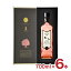 SAKURAO GIN LIMITED 700ml 6 饪  47 ̵ 