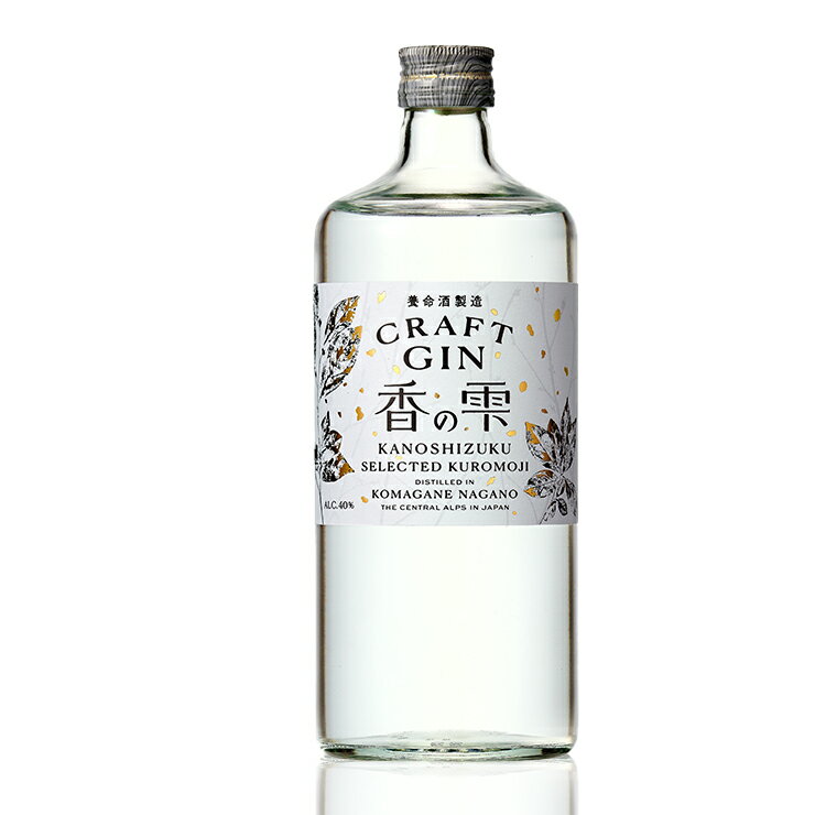 ジン 養命酒酒造 香の雫 700ml 6本 クラフトジン 国産 クロモジ ドライジン GIN ボタニカル 金賞 送料無料