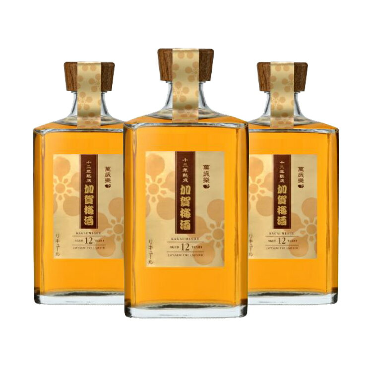 【11/4 20:00〜11/11 1:59 エントリーでP5倍】小堀酒造店 萬歳楽 加賀梅酒12年熟成 750ml 3本 梅酒 取り寄せ品 送料無料