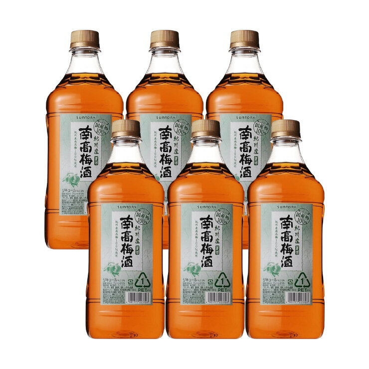 商品説明 商品名 紀州産 南高梅酒 1800ml 加工地 日本 内容量 1800ml×6本 アルコール度 12.0% 原材料 梅（国産）、スピリッツ、ブランデー、糖類（国内製造）、酸味料、香料、カラメル色素 商品コメント 厳選された紀州産南高梅を100％使用。まろやかで香り豊かな梅酒です。