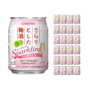 【5/9 20:00〜5/16 1:59 エントリーでP5倍】梅酒 チョーヤ さらりとした梅酒 スパークリング 250ml缶 24本 CHOYA 送料無料 取り...