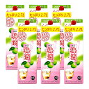 梅酒 リキュール 楽園梅酒 パック 2700ml 6本 1ケース 清洲桜 国産梅 8度 国産梅100% 送料無料