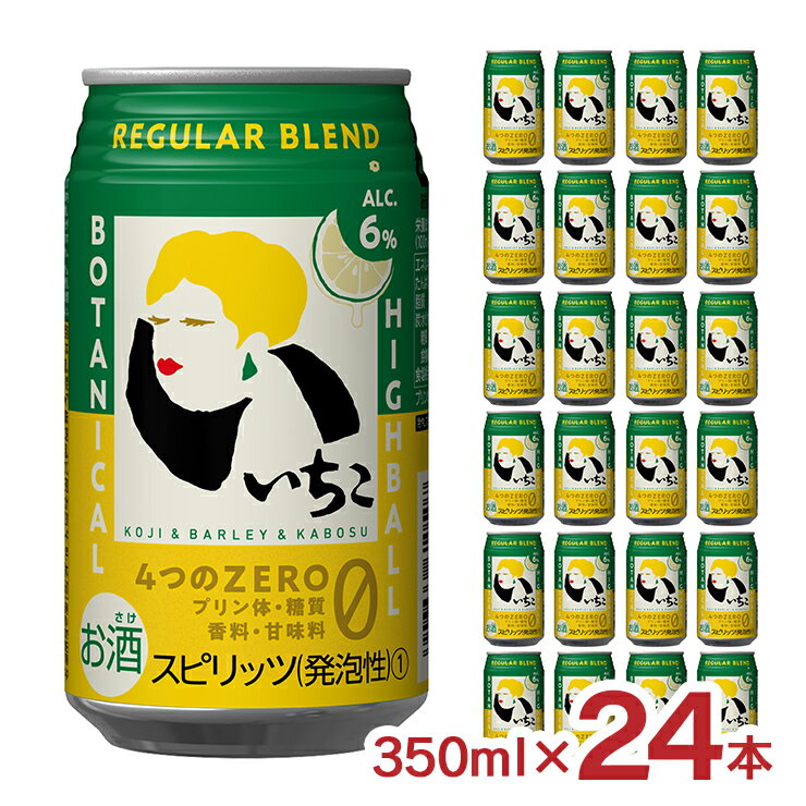 6/22 20:006/27 1:59 ȥ꡼P3ܡۥϥܡ  ĮΥϥܡ REGULARBLEND 350ml...