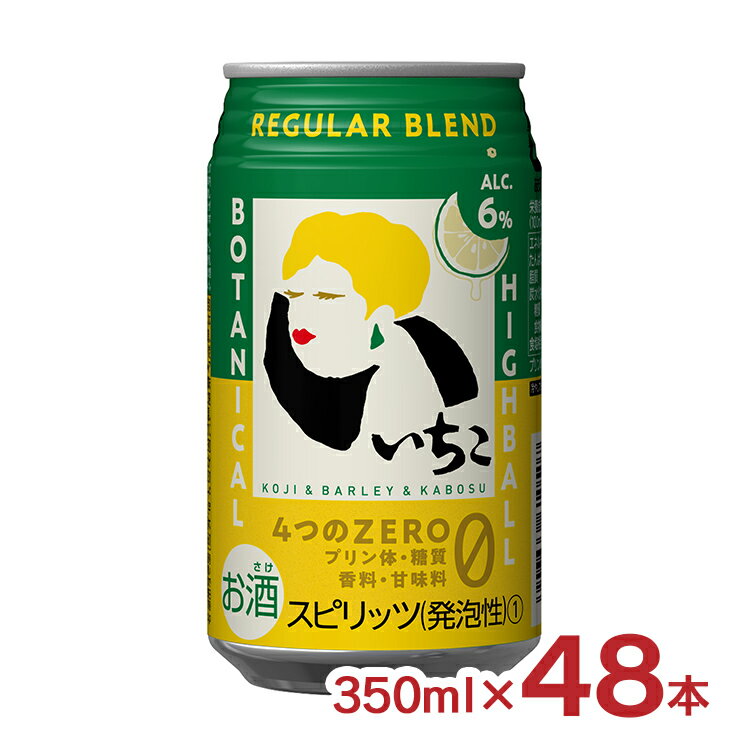 6/22 20:006/27 1:59 ȥ꡼P3ܡۥϥܡ  ĮΥϥܡ REGULARBLEND 350ml...